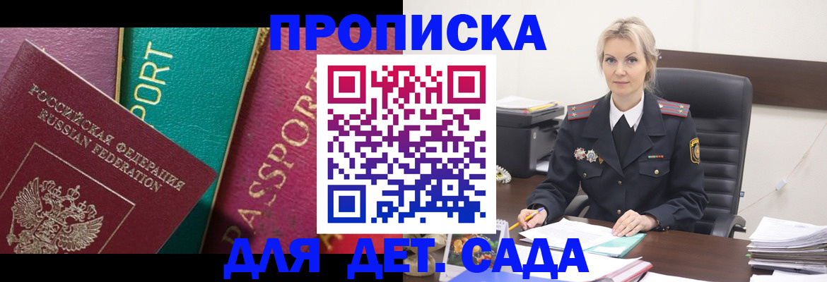 временная регистрация поиск в Тюкалинске